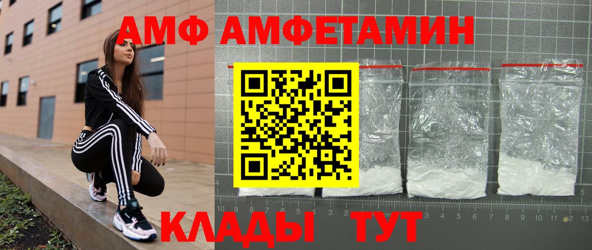 ГАШ  Канабис  Сафоново  Экстази  NBOMe  Вход с VPN  Мефедрон кристаллы 