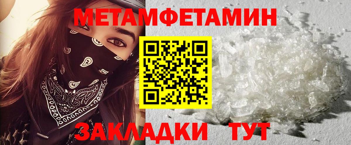 Amphetamine Premium  АМФЕТАМИН  Сафоново  Вход с VPN 