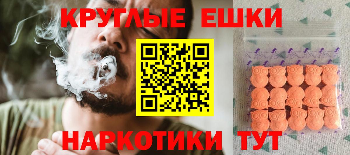 Экстази 300 mg Сафоново