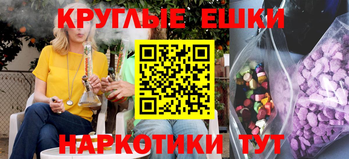 Ecstasy  ЭКСТАЗИ Дубай  Сафоново  Вход с VPN  Ecstasy VHQ 