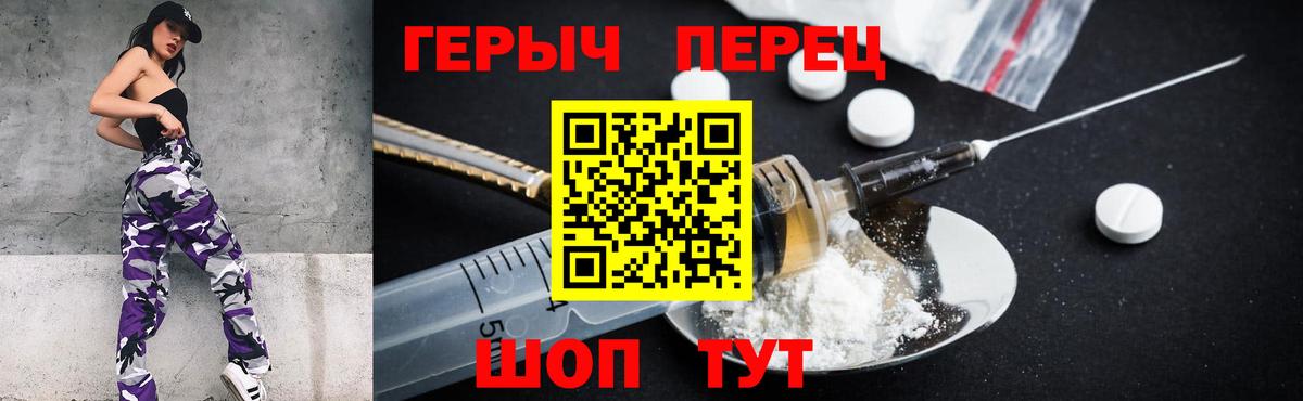 ГЕРОИН афганец Сафоново