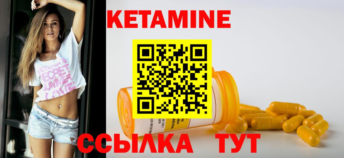 ОМГ ОМГ вход  Вход с VPN  Сафоново  КЕТАМИН VHQ 