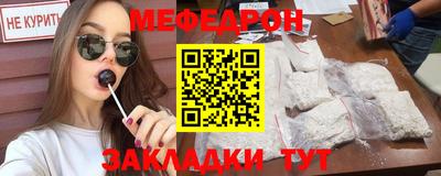 марихуана Первоуральск