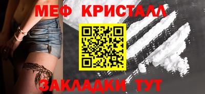 кокаин VHQ Пенза