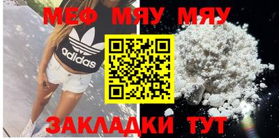 марихуана Первоуральск