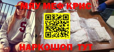 кокаин VHQ Пенза