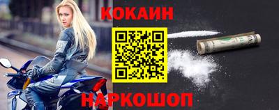 кокаин VHQ Пенза