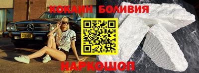 кокаин VHQ Пенза