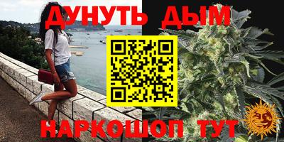 гашиш Партизанск