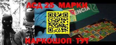 гашиш Партизанск