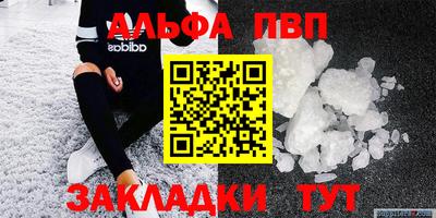 кокаин VHQ Пенза