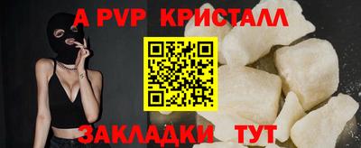 гашиш Партизанск