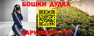 гашиш Партизанск