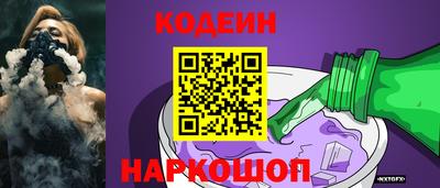 гашиш Партизанск