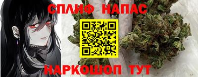 марихуана Первоуральск