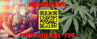 гашиш Партизанск