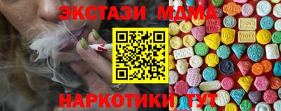 кокаин VHQ Пенза