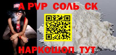 гашиш Партизанск