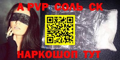 гашиш Партизанск