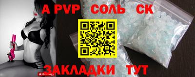 гашиш Партизанск