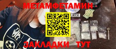 гашиш Партизанск