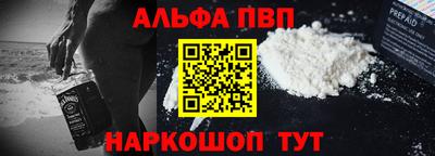 гашиш Партизанск