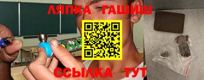 марихуана Первоуральск