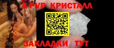 гашиш Партизанск