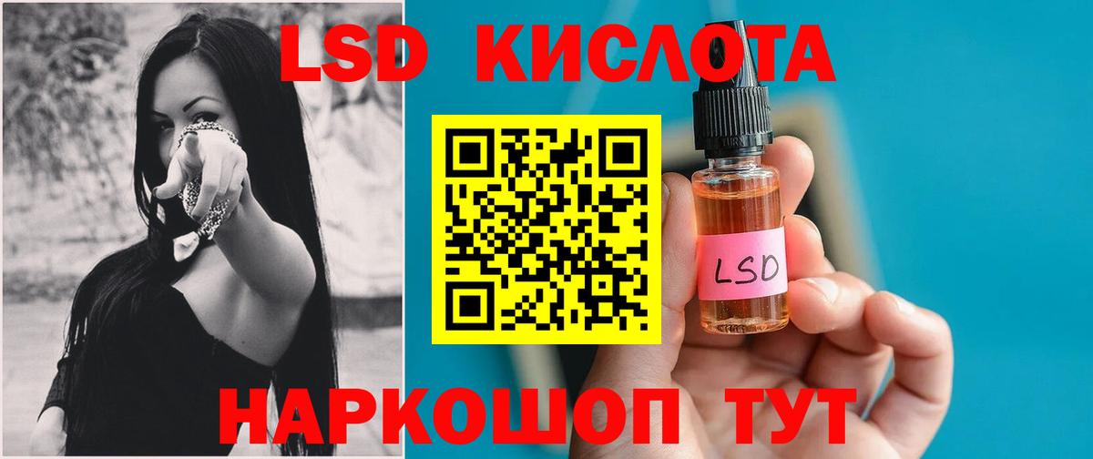 LSD-25 экстази ecstasy  LSD-25 экстази кислота  omg ONION  Вход с VPN  Сафоново  Лсд 25 экстази 