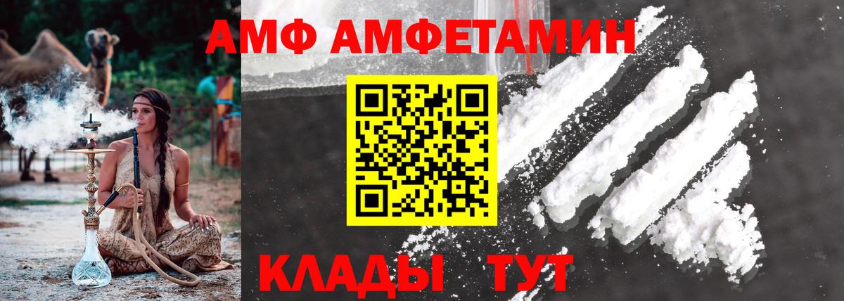 Первитин Methamphetamine Сафоново
