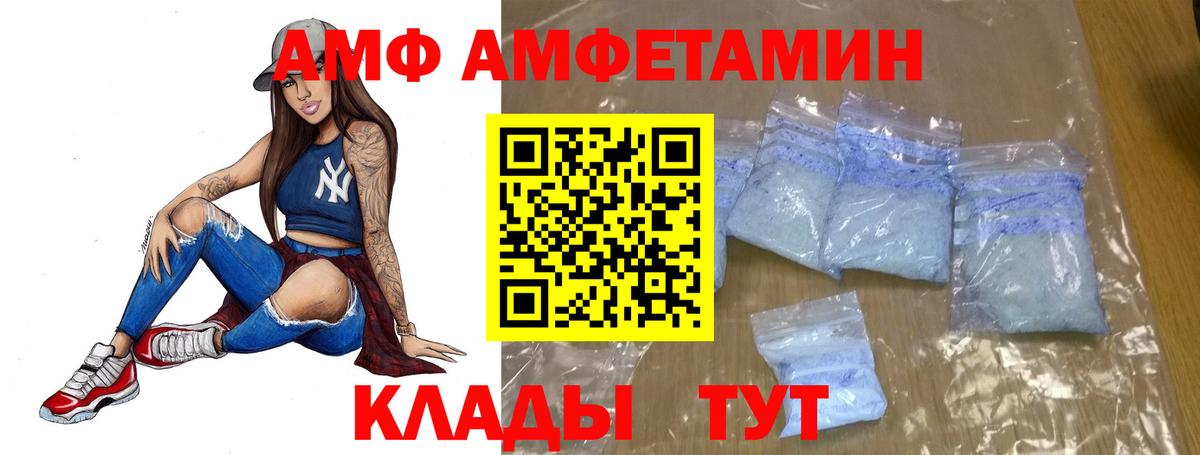 Сафоново  МЕТАМФЕТАМИН винт  Вход с VPN  МЕТАМФЕТАМИН винт 