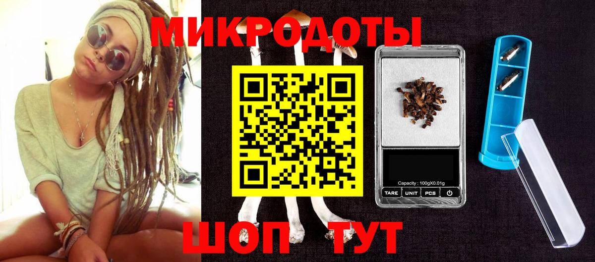 Сафоново  Псилоцибиновые грибы GOLDEN TEACHER  Вход с VPN  Псилоцибиновые грибы GOLDEN TEACHER 