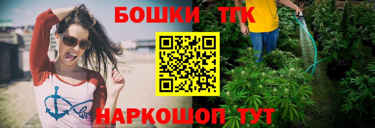 Сафоново  Шишки марихуана Bruce Banner  Марихуана THC 21%  Шишки марихуана индика  Вход с VPN  МАРИХУАНА VHQ 